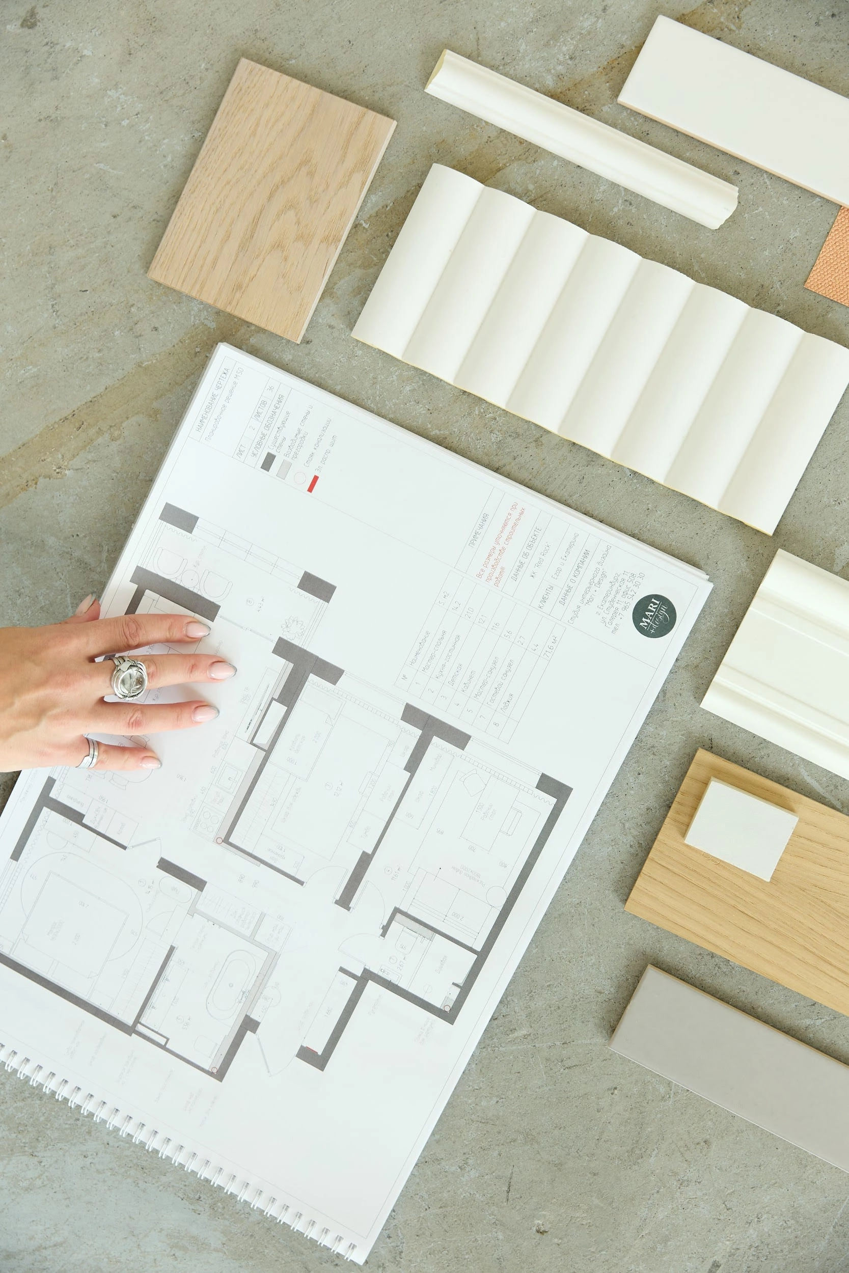 Планировочное решение