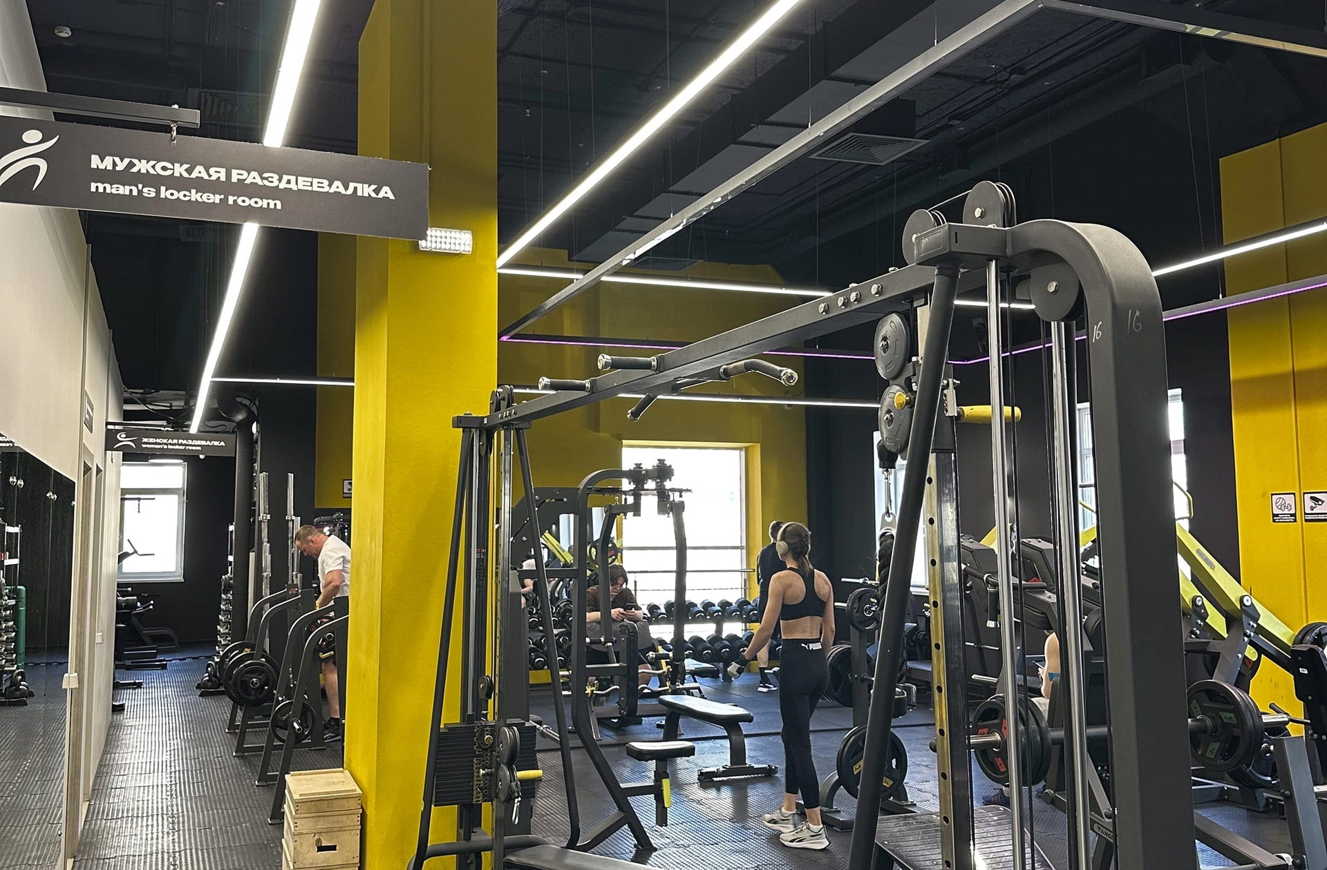 Фитнес клуб «Метро Фитнес»