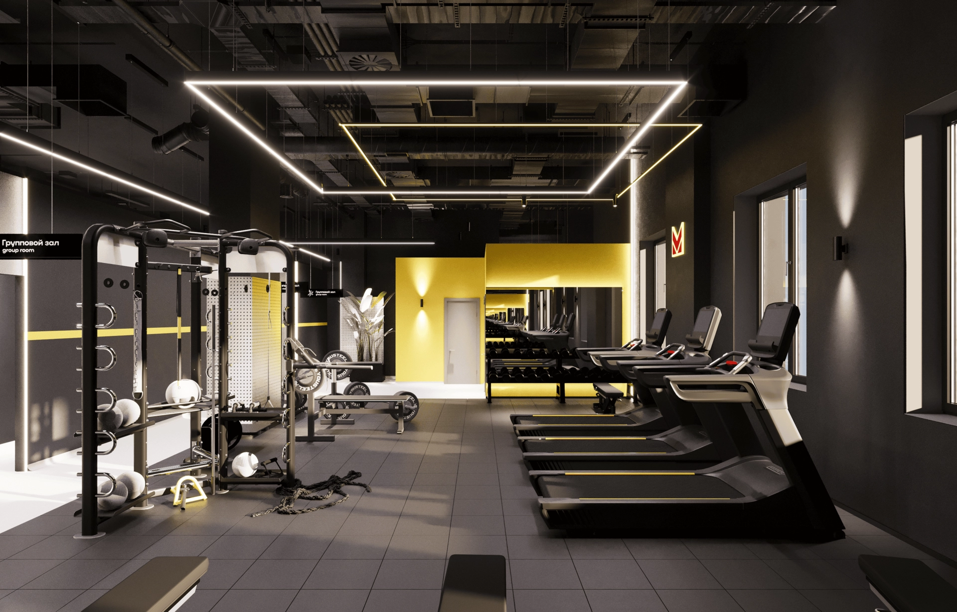 Фитнес-центр
