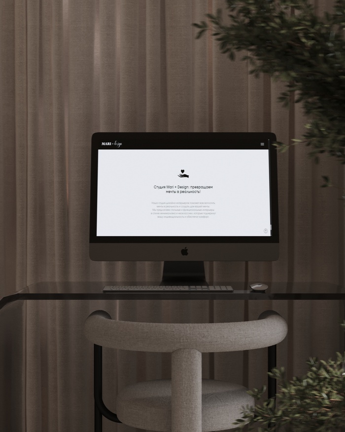 3D Визуализация