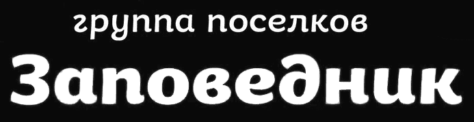 Наши клиенты